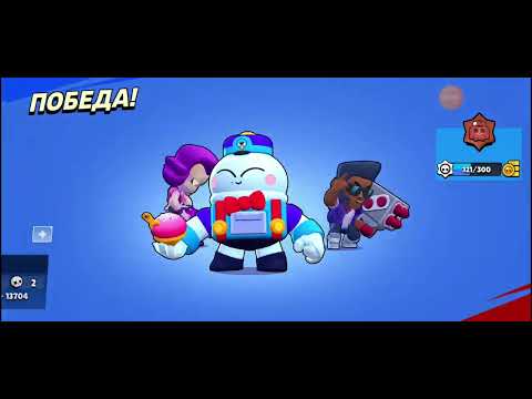 Видео: YouTube капибара первый топ игра в brawl Stars