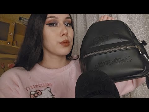 Видео: АСМР Что в моей сумке 👜