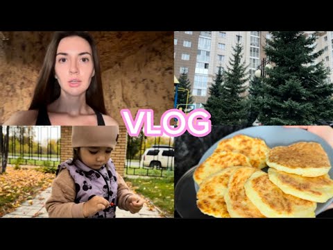Видео: VLOG | 22-24.09 | МОИ ОШИБКИ | ИДУ НА ТРЕНИРОВКУ | НОВАЯ РУБРИКА