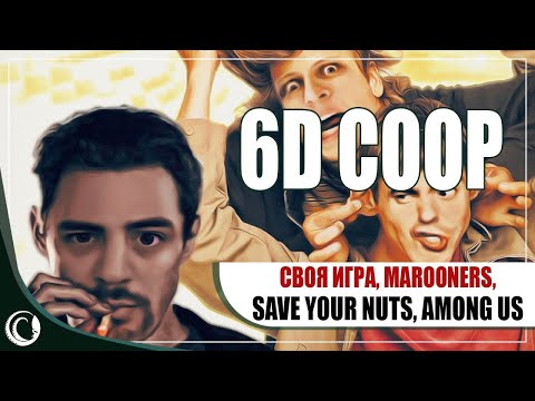 Видео: Asus Rog Gladius II Wireless / Asus TUF Gaming H7 / Своя Игра #15 / Marooners / Save Yo… [29.09.19]