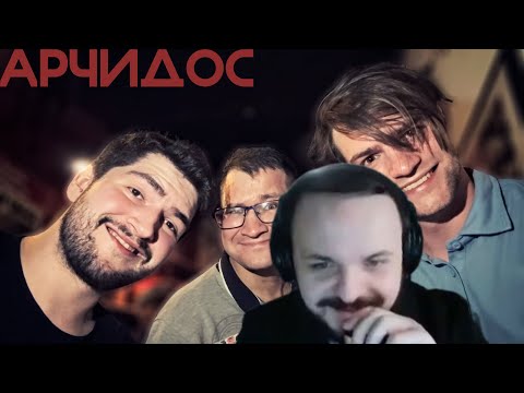 Видео: Муринская авантюра | РЕАКЦИЯ ЖМИЛЯ
