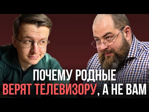 Видео: Лингвист Игорь Исаев о поиске общего языка с родными в 2025