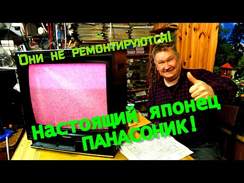 Видео: Открыл закрытые катоды. Японец сдался. Ремонт телевизора Panasonic TC-2161EE. Курсы телемастеров.