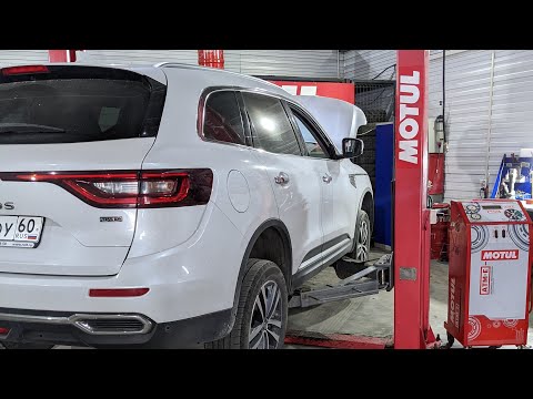 Видео: Замена масла в вариаторе Renault Koleos 2 jatco jf016e