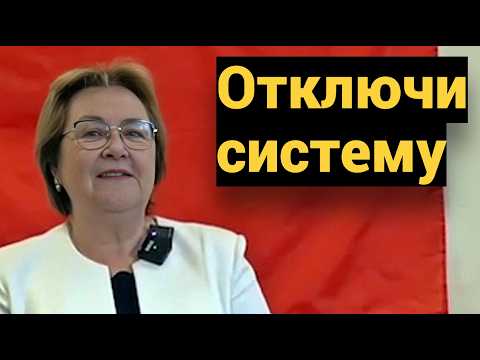 Видео: Переводим все! органы власти, СМИ, ИИ, РЖД в «ранг служения народу» ● Закон Вселенной нарушают все.