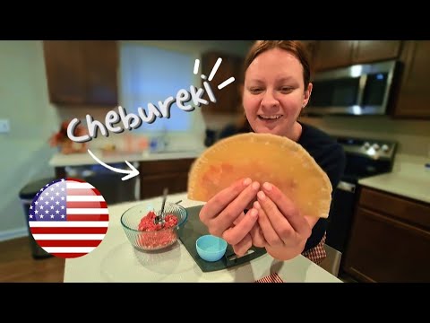 Видео: VLOG 🇺🇲 /Как я делаю ЧЕБУРЕКИ в Америке 🌮 #lifestyle #рецепты #переездвсша #dailyvlog #vlog #follow 