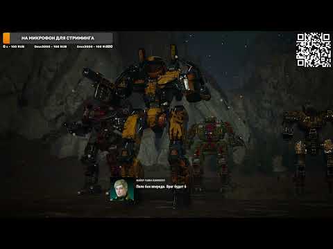 Видео: Nice KiLL Геройский Мех #Мехварриор 5 Sold Out #MechWarrior 5