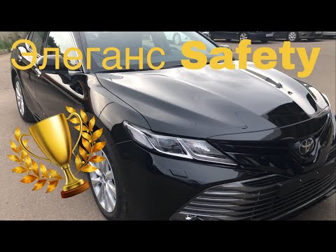 Видео: Самая популярная комплектация Toyota Camry 2018 ( Элеганс Safety 2.5)