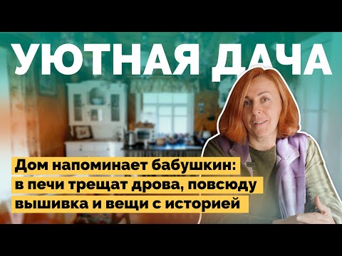 Видео: Дача в деревне у лесного озера | Как я построил