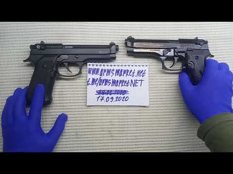 Видео: Сравнение пистолетов. Retay mod 92 обзор. Ekol Firat Magnum обзор.