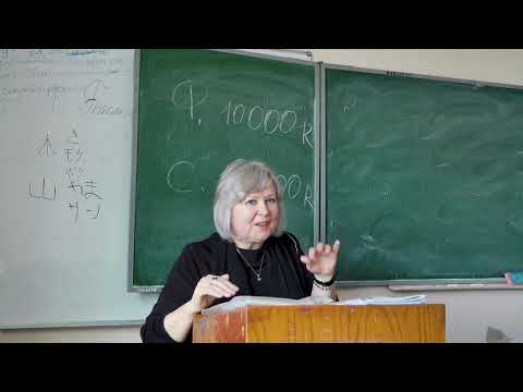 Видео: И. С. Тургенев. "Записки охотника" - Лекция Н. В. Пращерук