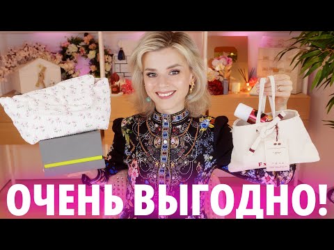 Видео: БЬЮТИБОКСЫ с ХИТАМИ GOLDAPPLE 🍎 и КОСМЕТИЧКИ FLACON! СТОЯТ ли ТОГО?