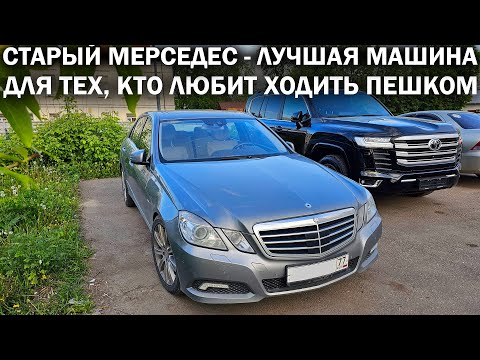 Видео: СТАРЫЙ НЕМЕЦ ПРОТИВ НОВЫХ КИТАЙЦЕВ: 2 месяца в сервисе, минус 120 000 рублей и никакого результата