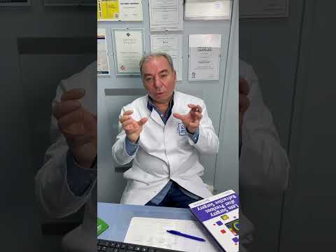 Видео: Синдром сухого глаза