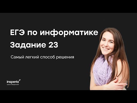 Видео: 24 января 2024 г.