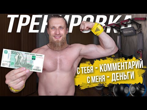 Видео: Только СИЛЬНЫЕ ОТВЕТЯТ НА ВОПРОС. Тренируемся в комнате. Рассуждаем над ошибками.