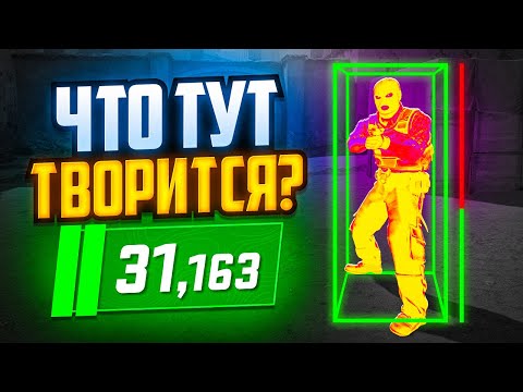 Видео: ЗАШЛИ НА 31000 РЕЙТИНГА С ЗЕЛЕНЫМ ТРАСТОМ! ЧТО ТУТ ТВОРИТСЯ?
