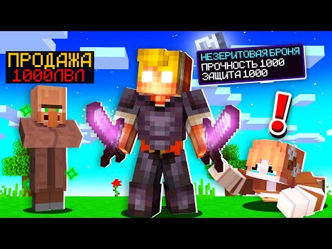 Видео: САМОЕ МАСШТАБНОЕ ОБНОВЛЕНИЕ в МАЙНКРАФТ со СТАВКАМИ! БИТВА СТАВОК на ДУЭЛИ! КРИСТАЛИКС