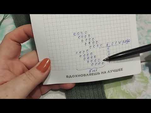 Видео: Носочный теневой узор