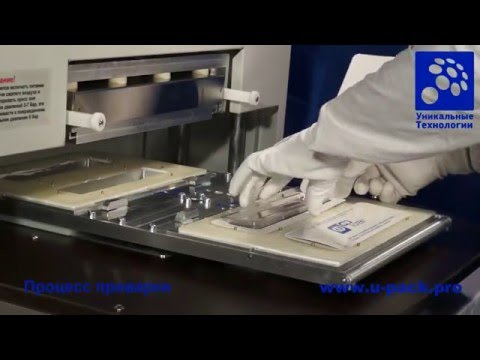 Видео: Упаковка в блистер. Приварочный пресс Upress 70P.