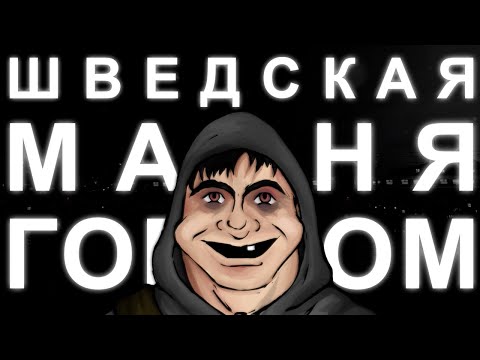 Видео: ТАК ЛИ СТРАШЕН CRY OF FEAR?
