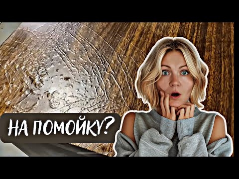 Видео: Переделка комода с бумажным покрытием