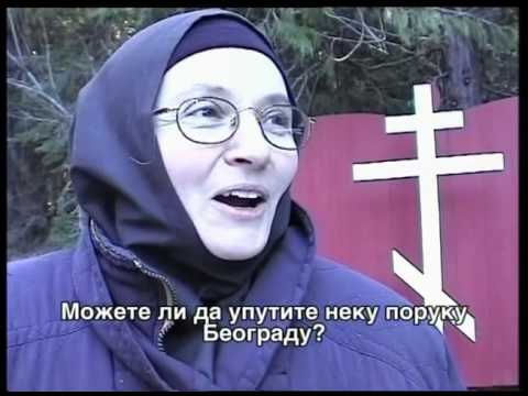 Видео: Серафим Роуз и манастир Светог Германа Аљашког, САД, фебруар 2007.