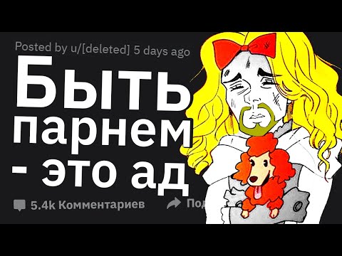 Видео: Люди, Которые СМЕНИЛИ ПОЛ и Пожалели, Как Так Вышло?