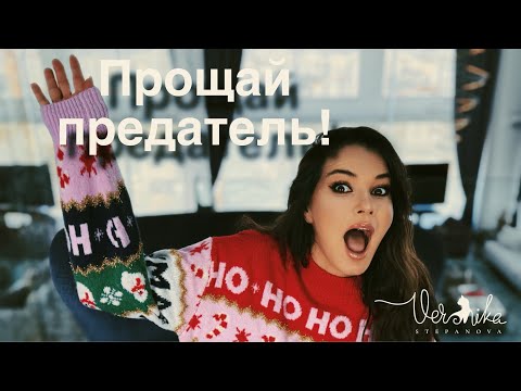 Видео: Нож в спину / Как пережить предательство родных / Убираем боль