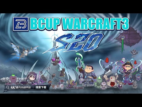 Видео: ⚔️ HAPPY INFI SOK / Финалы B CUP 20 Playoff WARCRAFT 3 / !тг !сетка !озвучки