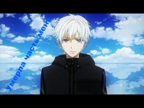 Видео: Аниме клип-Одиночество