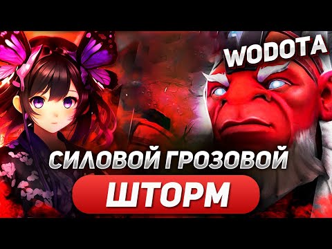 Видео: ЗАПУСКАЮ ШАРОВУЮ МОЛНИЮ / DISRUPTOR СИЛА / WORLD OF DOTA