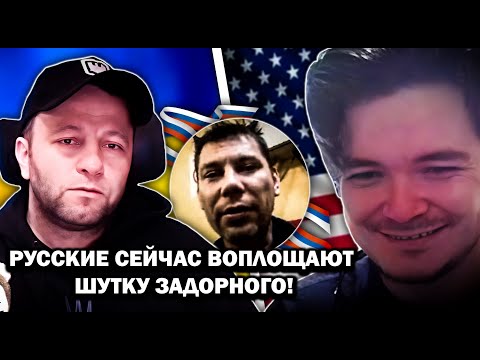 Видео: Маргинал УГАРАЕТ над глупым УРУСОМ из чатрулетки Андрея ПОПИКА