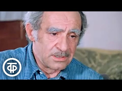 Видео: Зиновий Гердт. Эра милосердия. Сцена из фильма "Место встречи изменить нельзя" (1979)