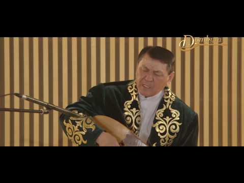 Видео: Есенбек Сатбаев - "Кененге көңіл айту"