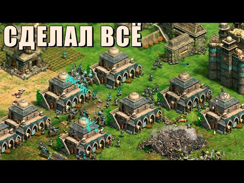 Видео: НЕОЖИДАННЫЙ КОЧЕВНИК | Винч против Мексики в Age of Empires 2