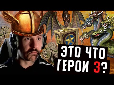 Видео: Ауткаст спустя Пол Года | Gangena vs Stalken30 (Герои 3)