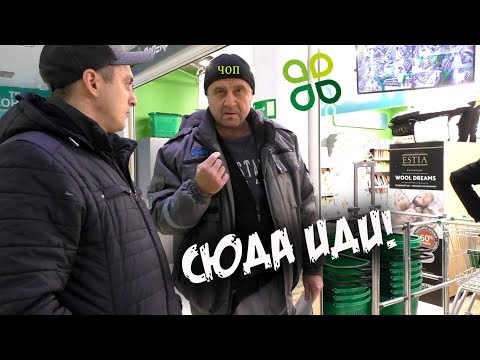 Видео: Качели за просрочку в Перекрестке / ЧОП пойдем выйдем