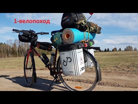 Видео: Первый велопоход с ночёвкой и рыбалкой.