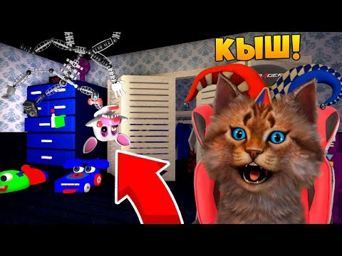 Видео: ЗАЩИЩАЮСЬ ОТ АНИМАТРОНИКОВ В ДОМЕ / ФНАФ 3D ПУГАЮ ОХРАННИКА / КООП FNAF ROBLOX / FNAF Help Wanted