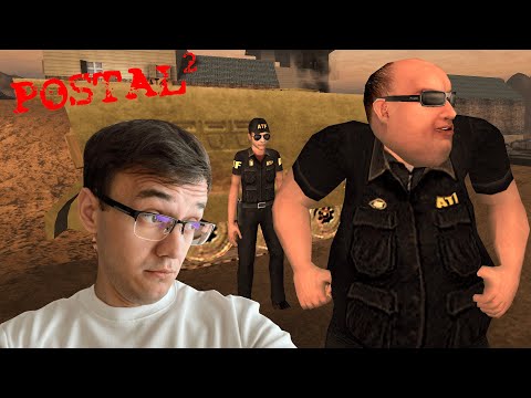Видео: ФИНАЛ БЕЗУМИЯ КОГДА ВСЁ ИДЁТ ПО ОДНОМУ МЕСТУ  ► POSTAL 2 #7