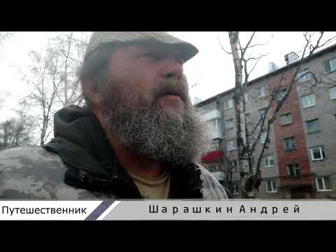 Видео: Финальный день экскурсии в г.Архангельск