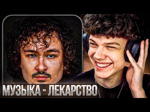 Видео: MORGENSHTERN* - ALISHER | Реакция