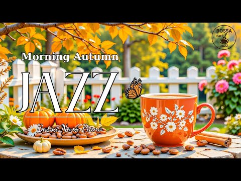 Видео: Утренний осенний джаз 🍁☕ Элегантное пианино босса-нова для кофе и позитивной энергии