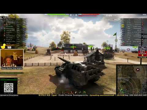 Видео: Лысая Интрига в конце боя - Неуязвимый 261 на ББ.