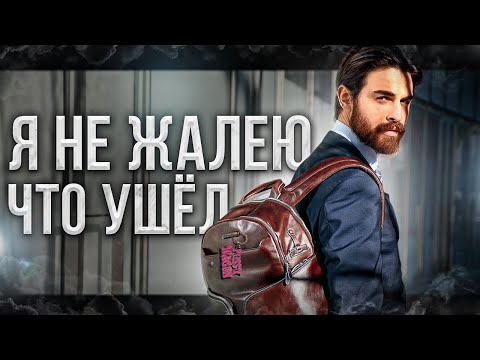 Видео: Оставил ЖЕНУ с двумя детьми и УЕХАЛ жить к морю // История АЙТИШНИКА из Новосиба