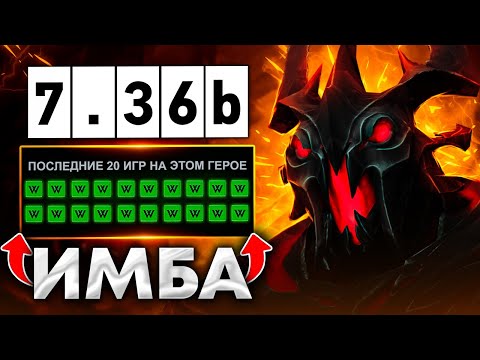 Видео: СФ МИД = 100% ПОБЕД | SHADOW FIEND 7.36b