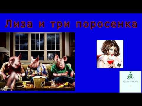 Видео: Борьба с телефонными мошенниками (автор- Василиса)