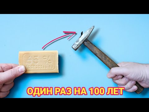 Видео: Узнав этот СЕКРЕТ ты на всегда избавишься от клиньев