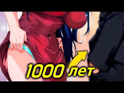Видео: Застряв в 1000-летней петле времени, он овладел всеми способностями! — Краткое содержание манхвы